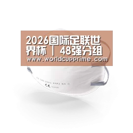 活性炭一次性口罩