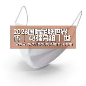 活性炭一次性口罩