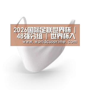 活性炭一次性口罩