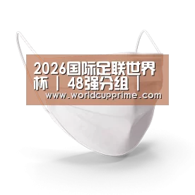 活性炭一次性口罩