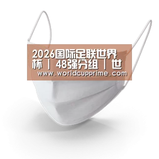 活性炭一次性口罩