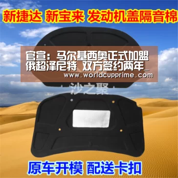 世界杯中文网