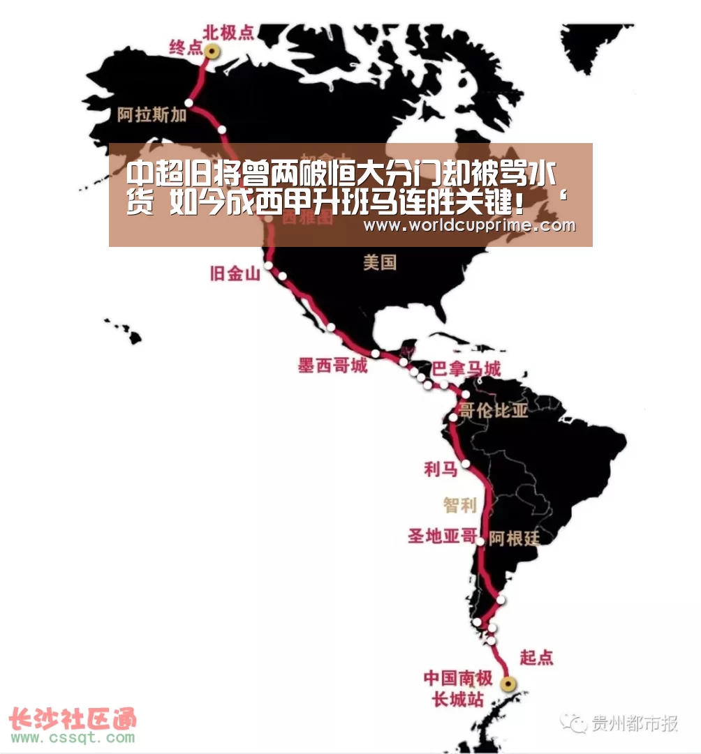 世界杯中文网