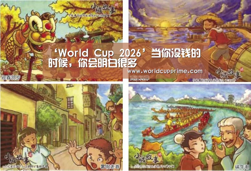 官方动态