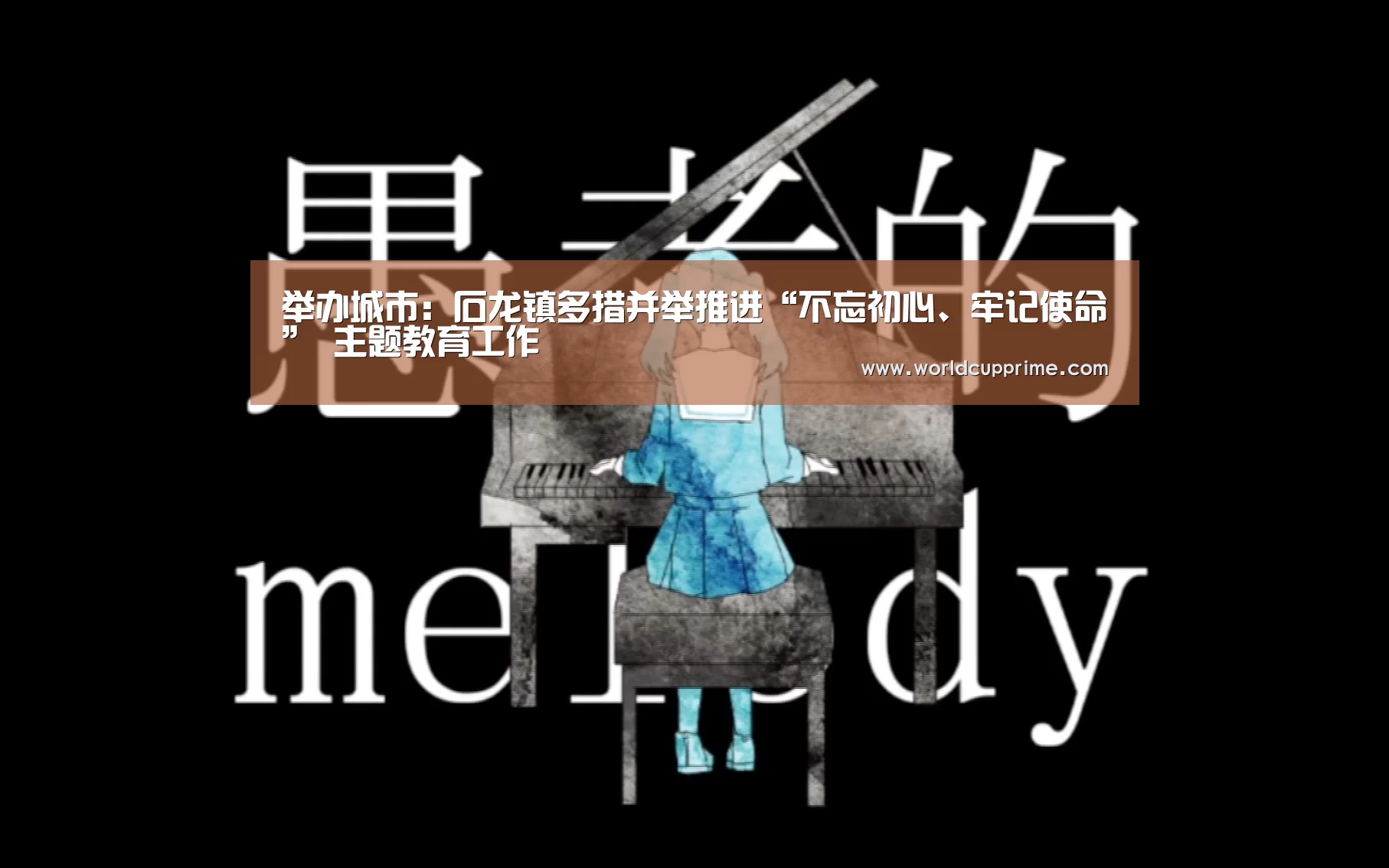 官方动态