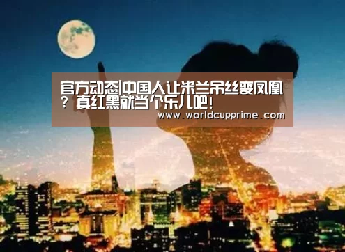 举办城市