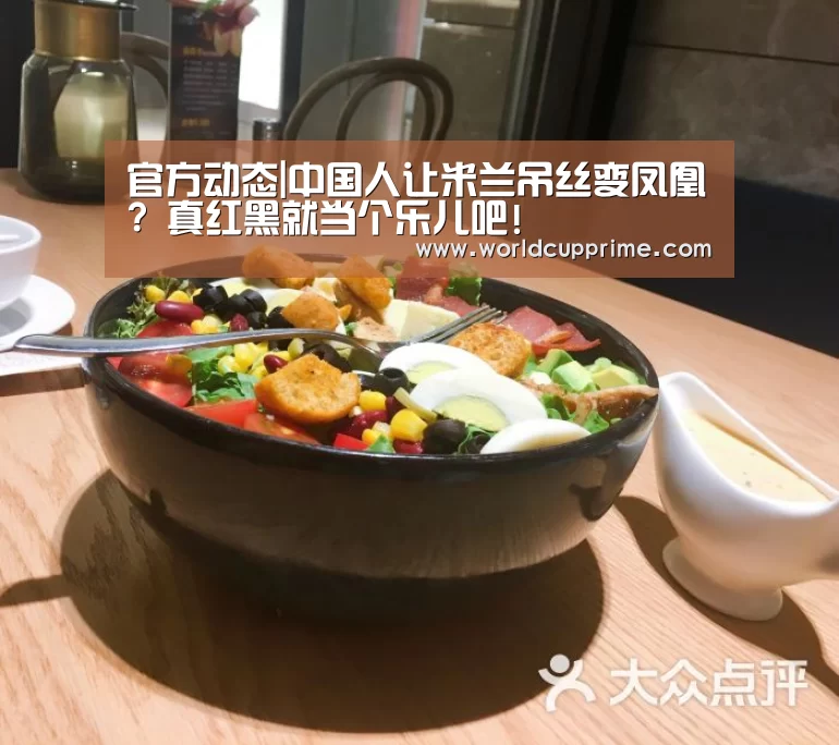 世界杯中文网