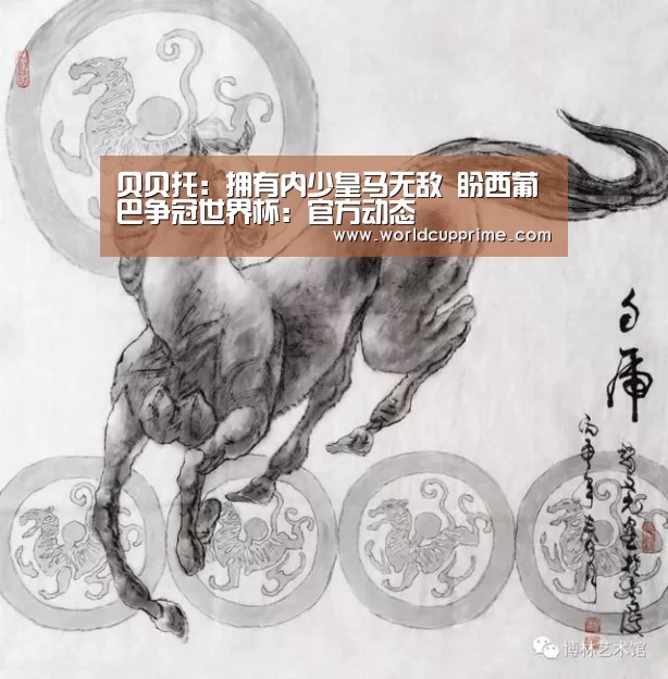 举办城市