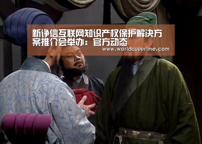 官方动态