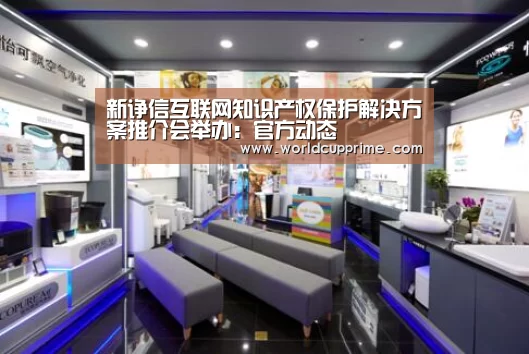 世界杯中文网