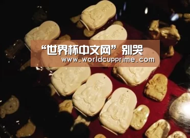 “世界杯中文网”别哭(图1) 官方动态