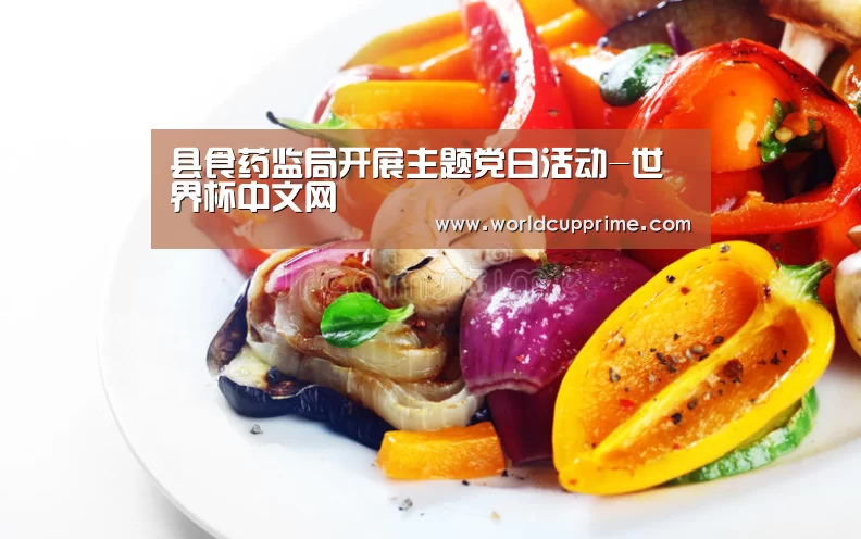世界杯中文网