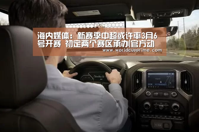 官方动态