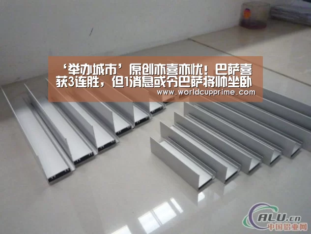 世界杯中文网
