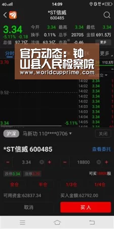 官方动态:钟山县人民检察院召开“不忘初心、牢记使命”主题教育专题民主生活会(图3) 官方动态