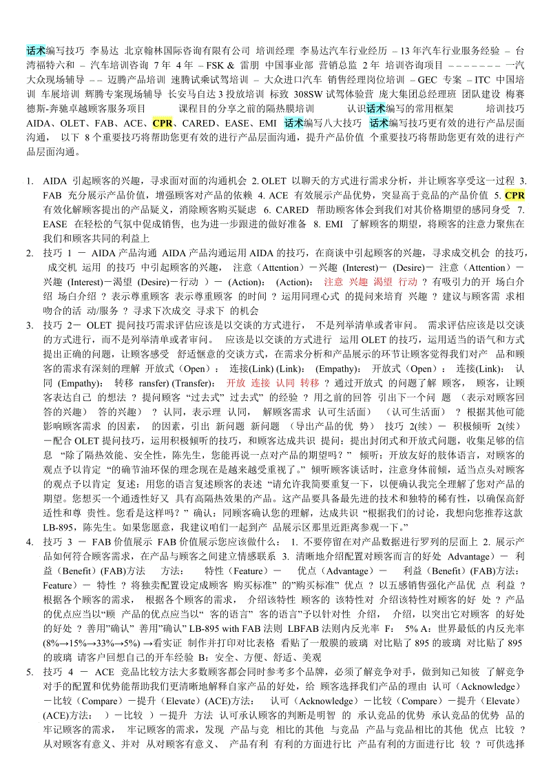 官方动态:钟山县人民检察院召开“不忘初心、牢记使命”主题教育专题民主生活会(图1) 世界杯中文网