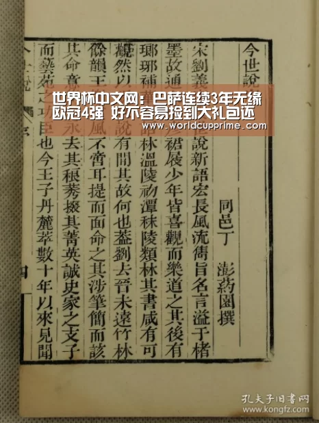 官方动态